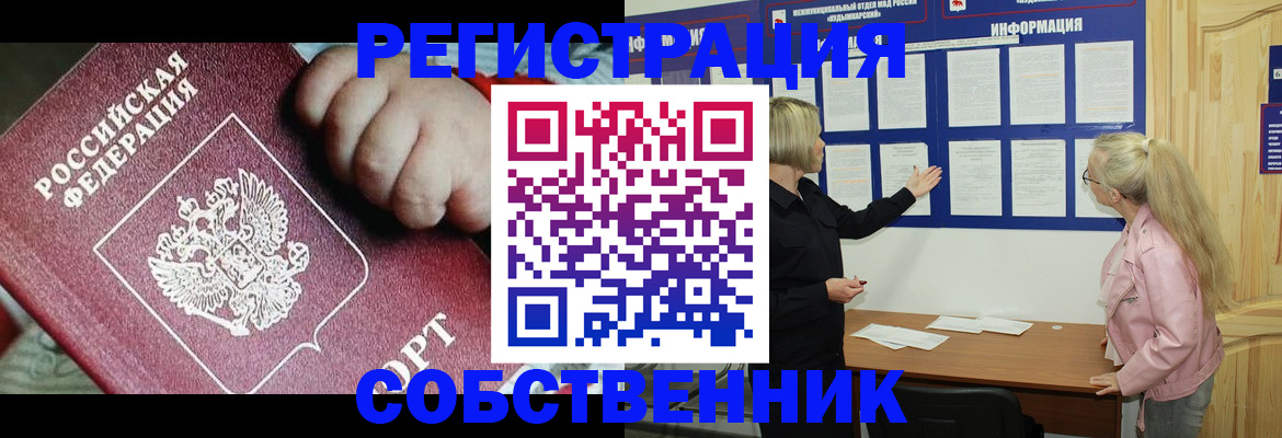 регистрация для школы в Стрежевом