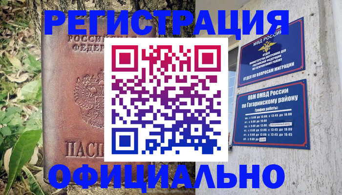 регистрация для дет. сада в Стрежевом